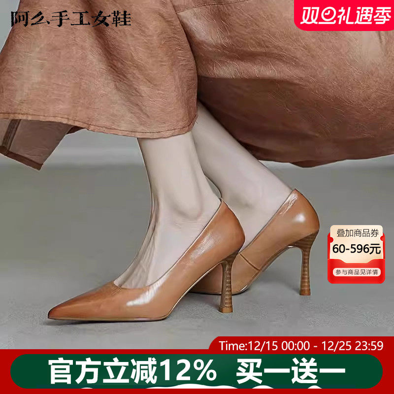 【阿么古纹马皮鞋】水洗马皮气质高跟鞋通勤细跟真皮单鞋2025新款