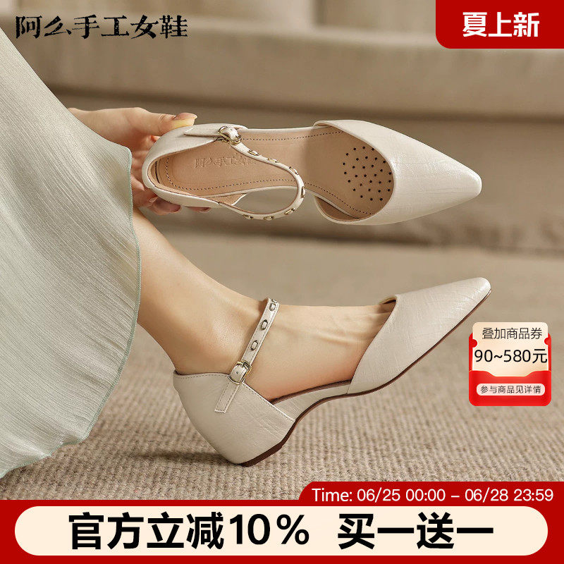 阿么手工女鞋一字扣带夏季新款坡跟凉鞋女软底不累脚舒适百搭4CM