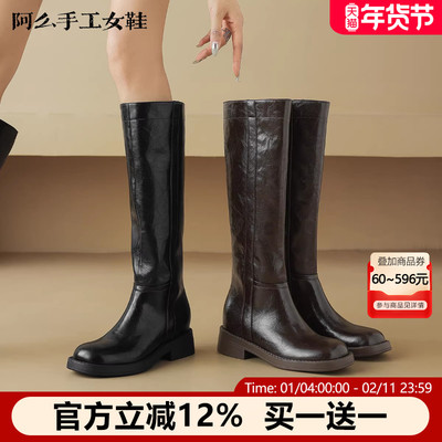 阿么手工女鞋真皮长筒靴圆头粗跟厚底增高骑士靴女柔软不累脚新款
