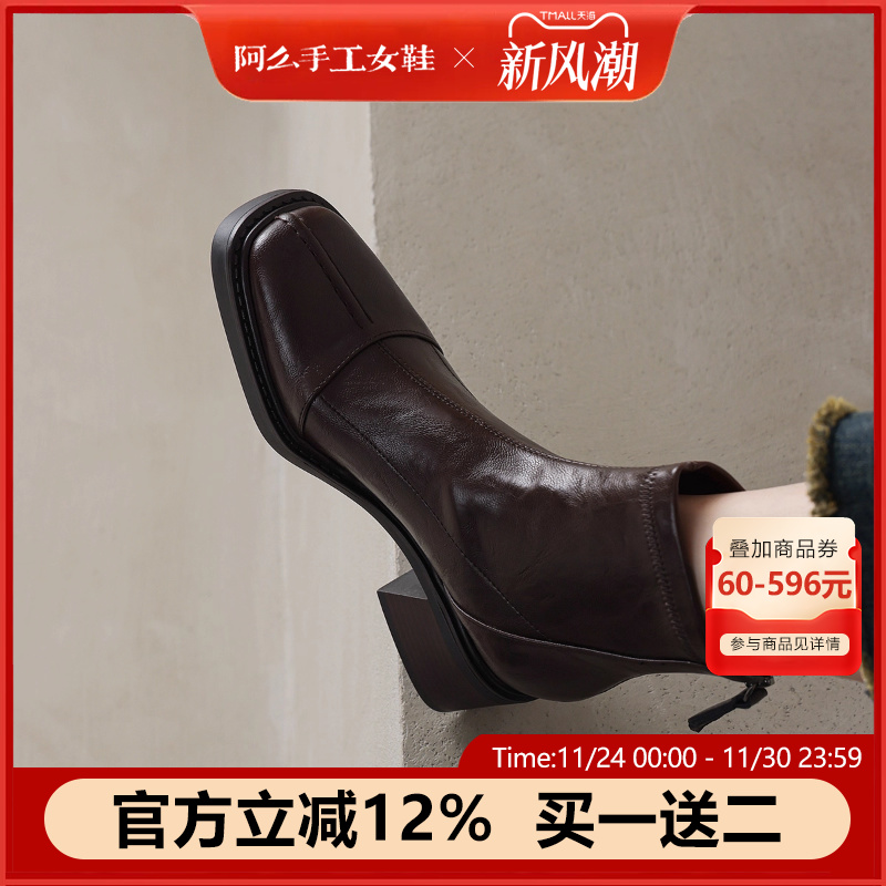 阿么手工女鞋软皮软底方头瘦瘦靴2025新款后拉链百搭粗跟秋冬短靴