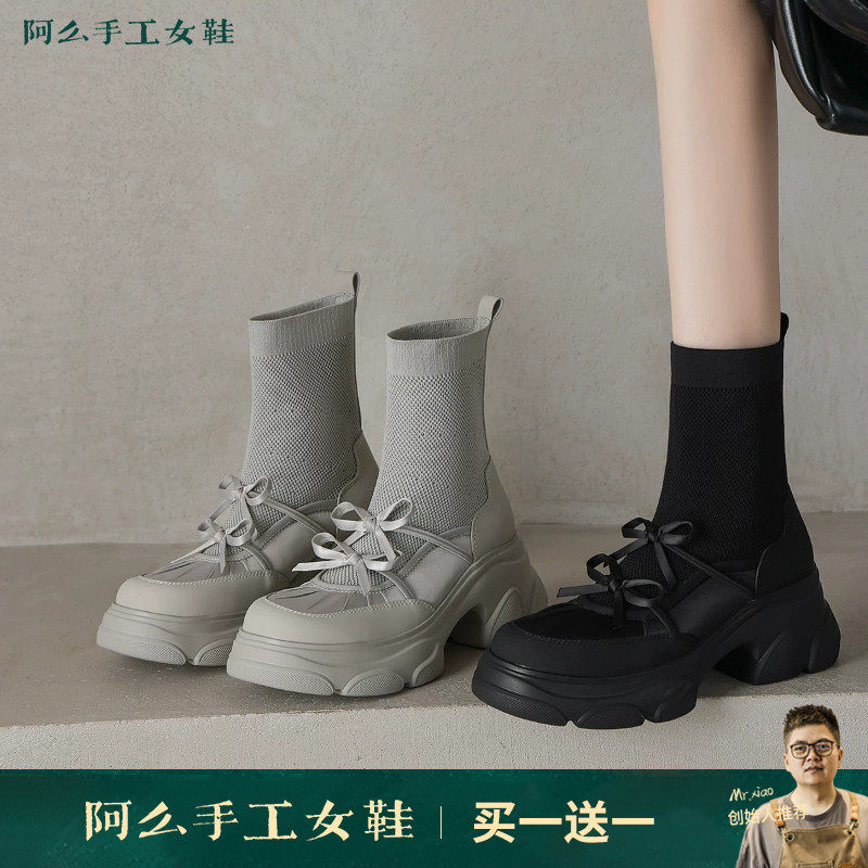 阿么手工女鞋厚底机械针织弹力靴透气舒适粗跟机能风袜靴2026新款