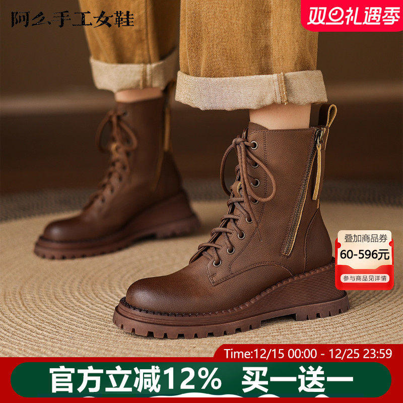 阿么手工女鞋英伦风复古马丁靴2025新款百搭侧拉链时尚短靴厚底