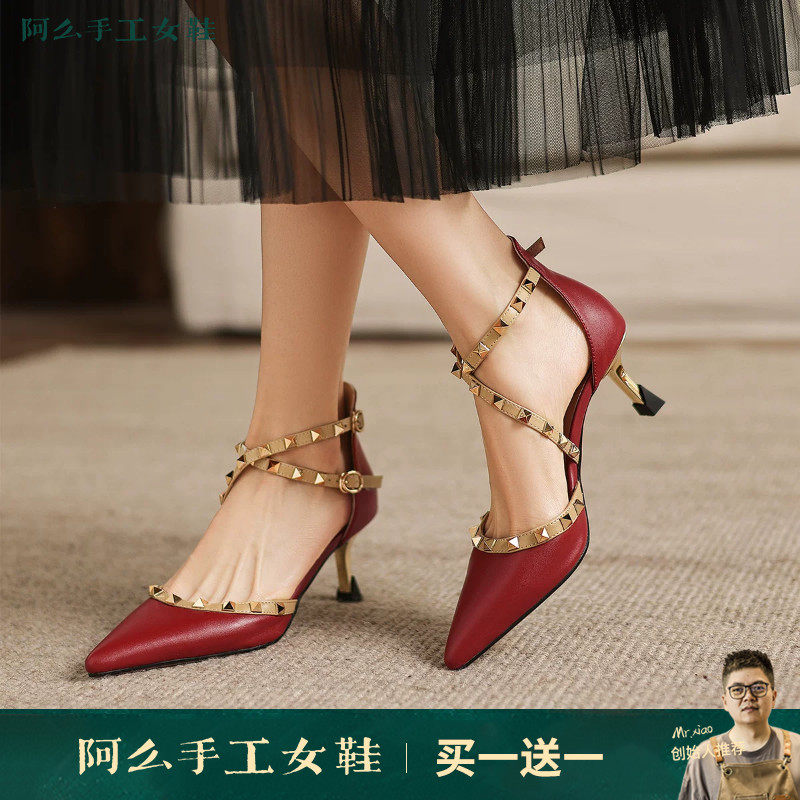 阿么手工女鞋夏季铆钉细跟凉鞋小众气质新款百搭高跟鞋高级感5CM