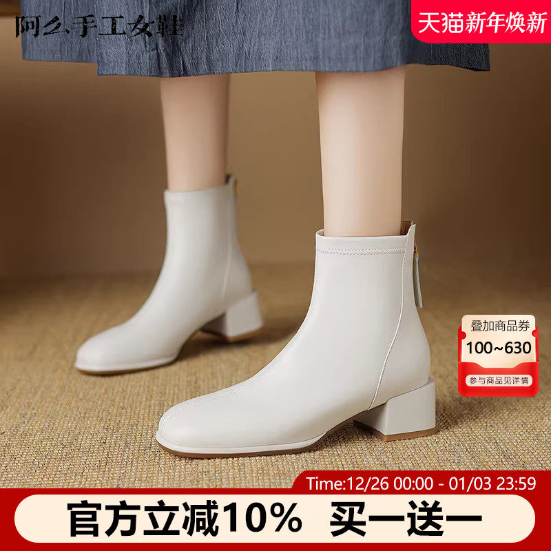 阿么手工女鞋时装短靴粗跟圆头高跟鞋时尚百搭洋气真皮弹力瘦瘦靴