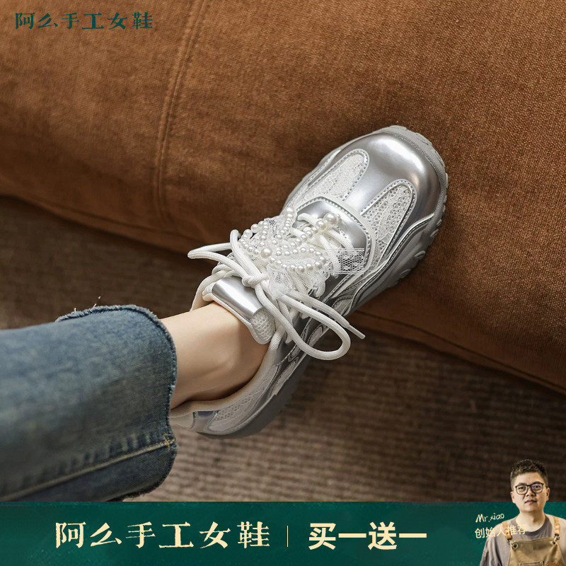 阿么手工女鞋2026新款蕾丝银色拼接德训鞋女款夏季潮流阿甘鞋3CM