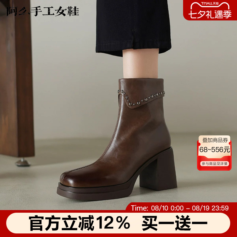 阿么手工女鞋法式方头侧拉链新款粗跟短靴秋冬百搭靴子女款7.5CM
