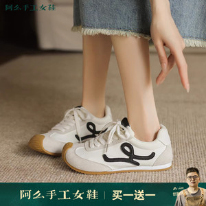 阿么手工女鞋2026新款超软阿甘鞋春季透气平底系带运动德训休闲鞋