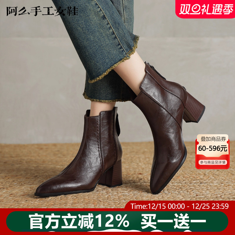 阿么手工女鞋复古尖头高跟短靴2025新款真皮棕色显瘦西部靴百搭