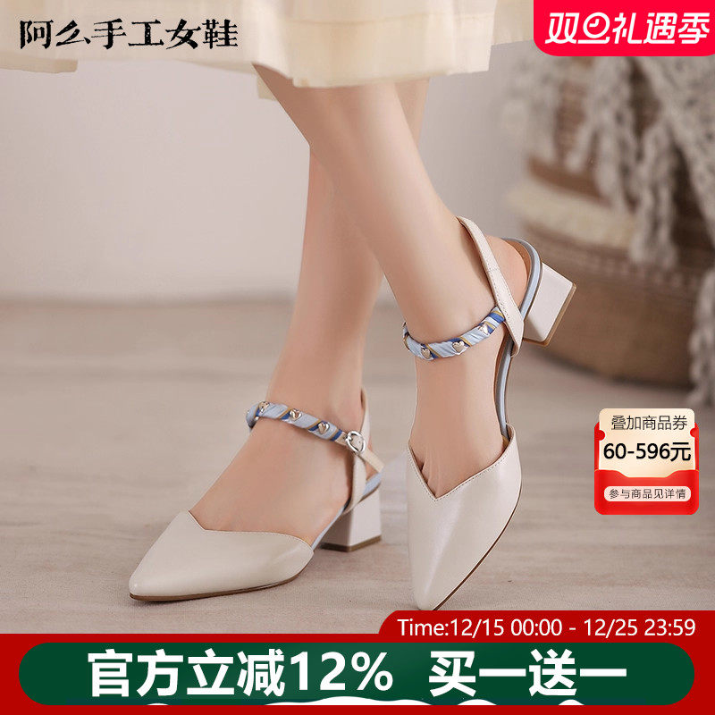 阿么手工女鞋尖头丝带粗跟凉鞋夏季新款中跟时尚舒适真皮高跟鞋女