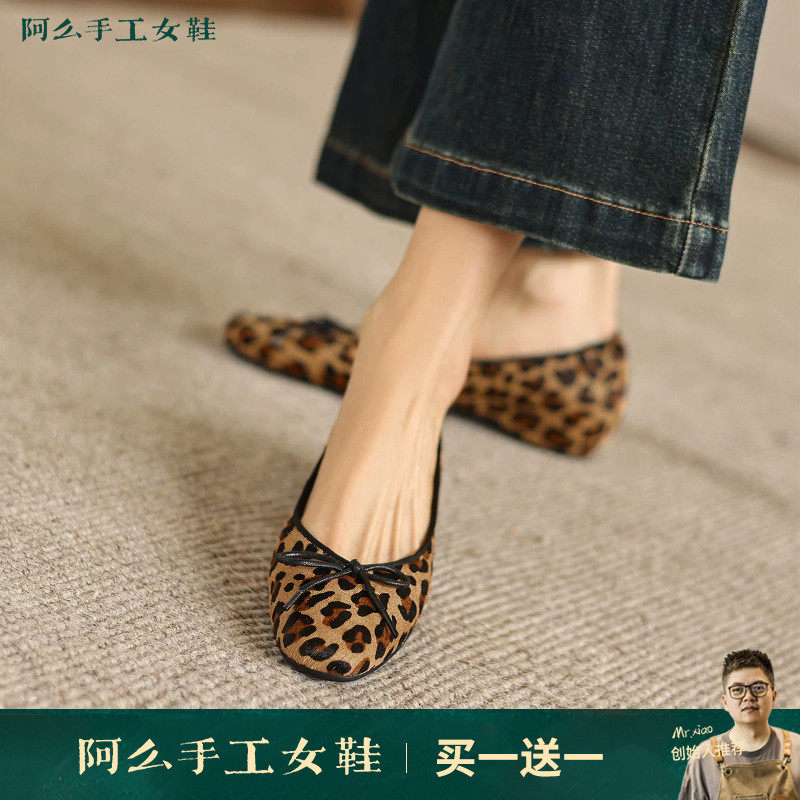 阿么手工女鞋马毛浅口豹纹蝴蝶结单鞋女内增高一脚蹬百搭瓢鞋3CM