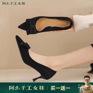 阿么手工女鞋单鞋真皮气质细跟高跟鞋百搭春季绒面尖头浅口单鞋