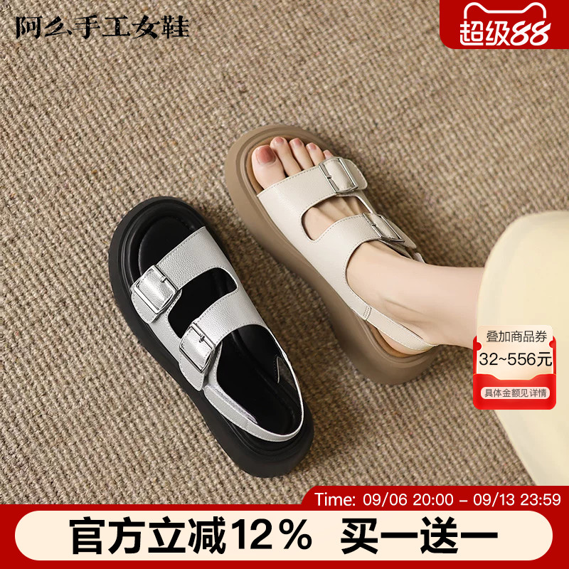 阿么手工女鞋厚底2026新款一字带露趾罗马凉鞋夏季外穿厚底松糕鞋