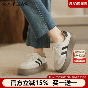 阿么手工女鞋时尚厚底面包鞋女款新款拼色运动百搭系带休闲鞋4CM