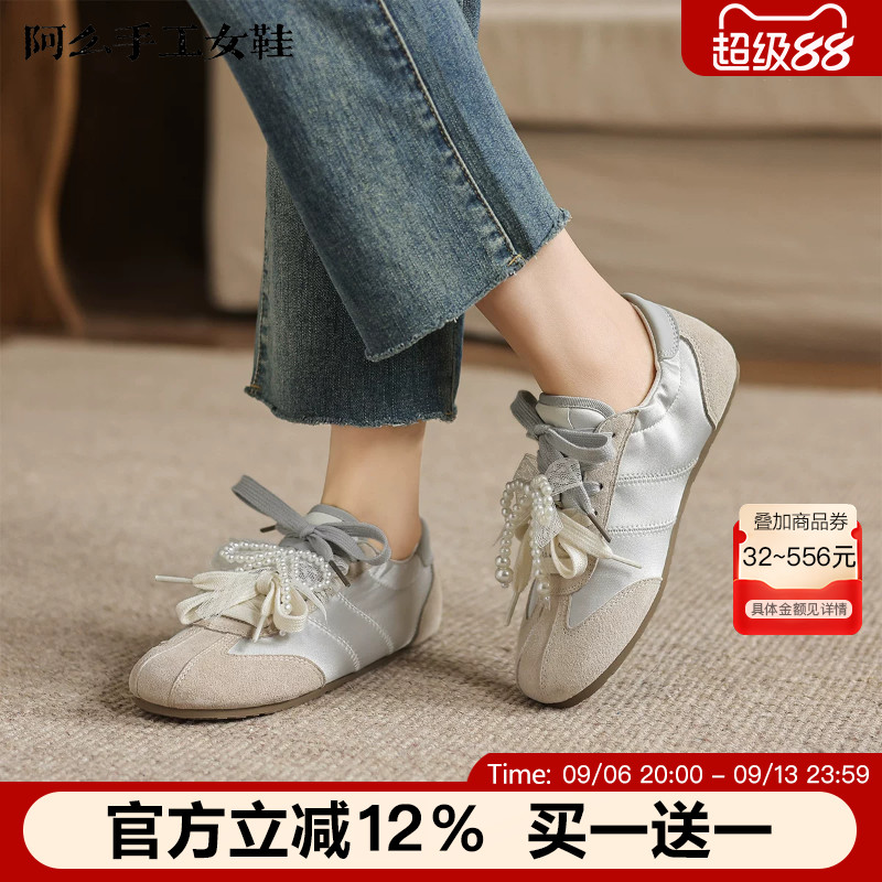 阿么手工女鞋平底珍珠芭蕾德训鞋女款丝带拼接夏季透气休闲鞋1CM