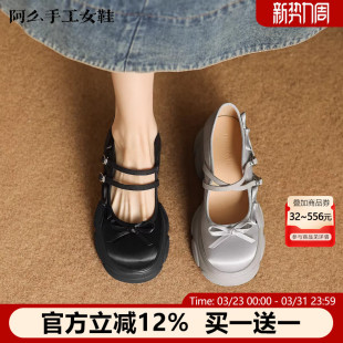 阿么手工女鞋 子厚底7CM增高百搭学院风 浅口双排扣蝴蝶结玛丽珍鞋