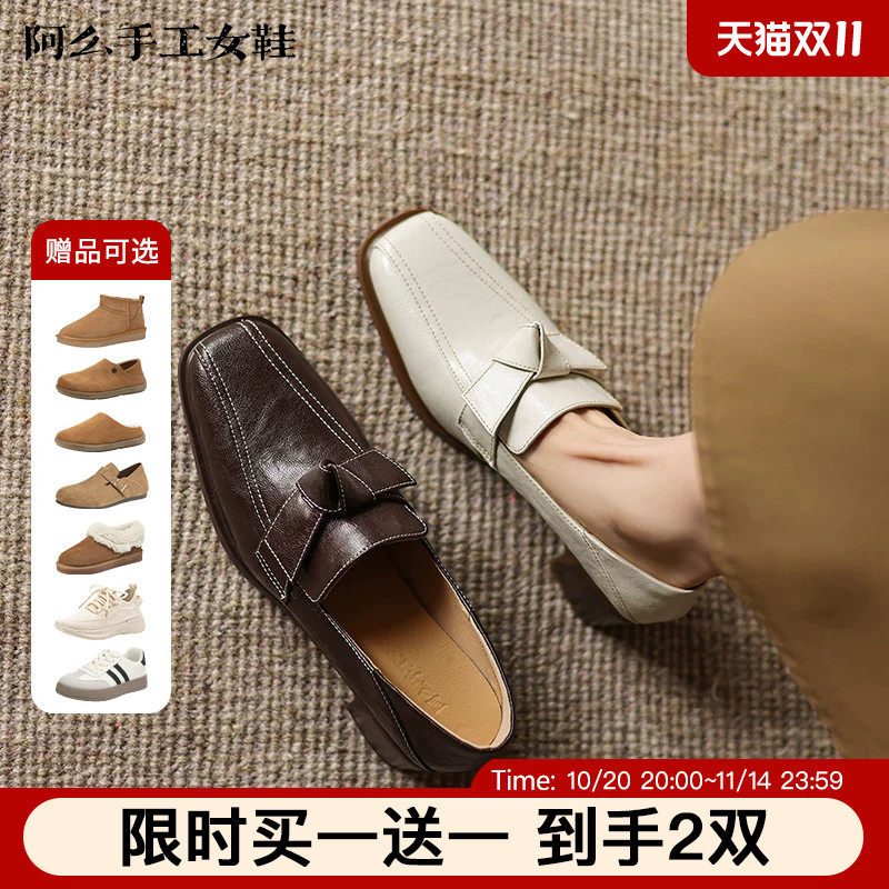 阿么手工女鞋复古风高跟乐福鞋2026新款百搭舒适软底法式粗跟单鞋