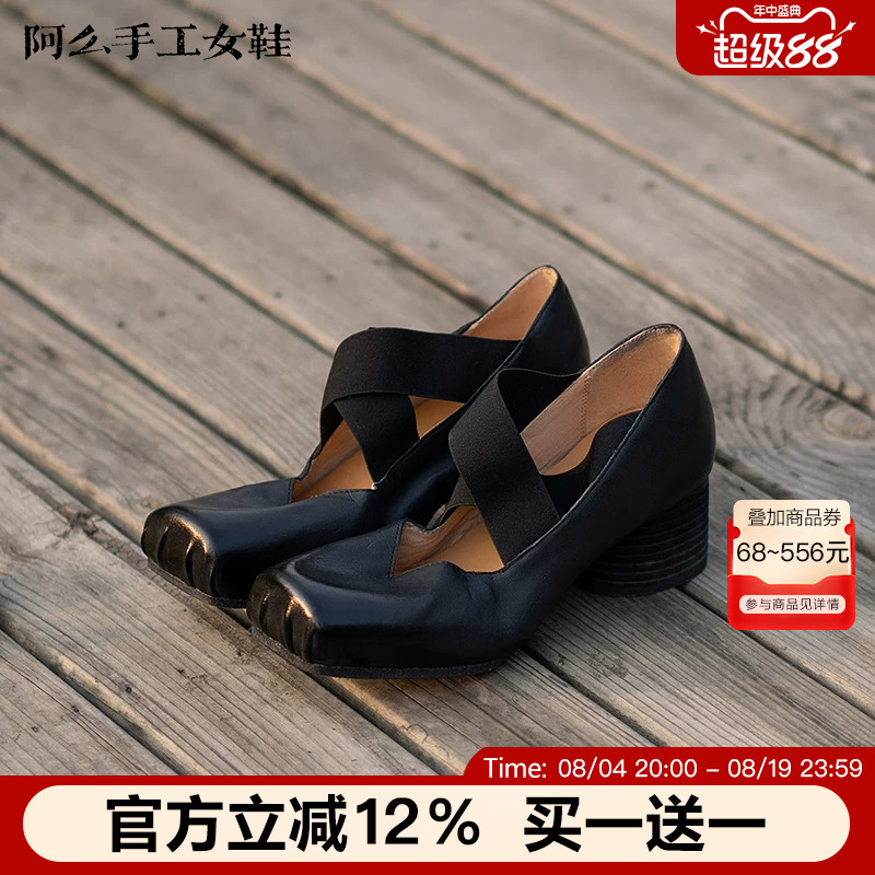 【阿么古纹马皮鞋】芭蕾鞋真皮复古绑带舞鞋外穿粗跟玛丽珍单鞋女