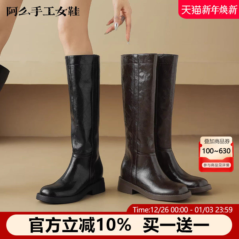 阿么手工女鞋真皮长筒靴圆头粗跟厚底增高骑士靴女柔软不累脚新款