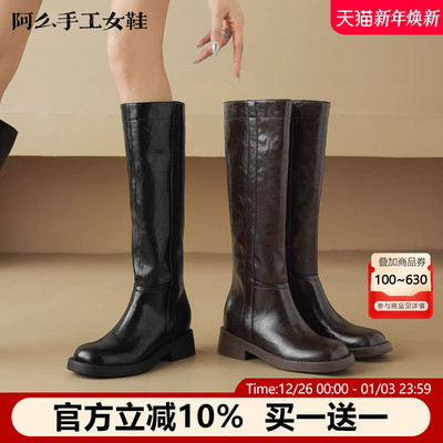 阿么手工女鞋真皮长筒靴圆头粗跟厚底增高骑士靴女柔软不累脚新款