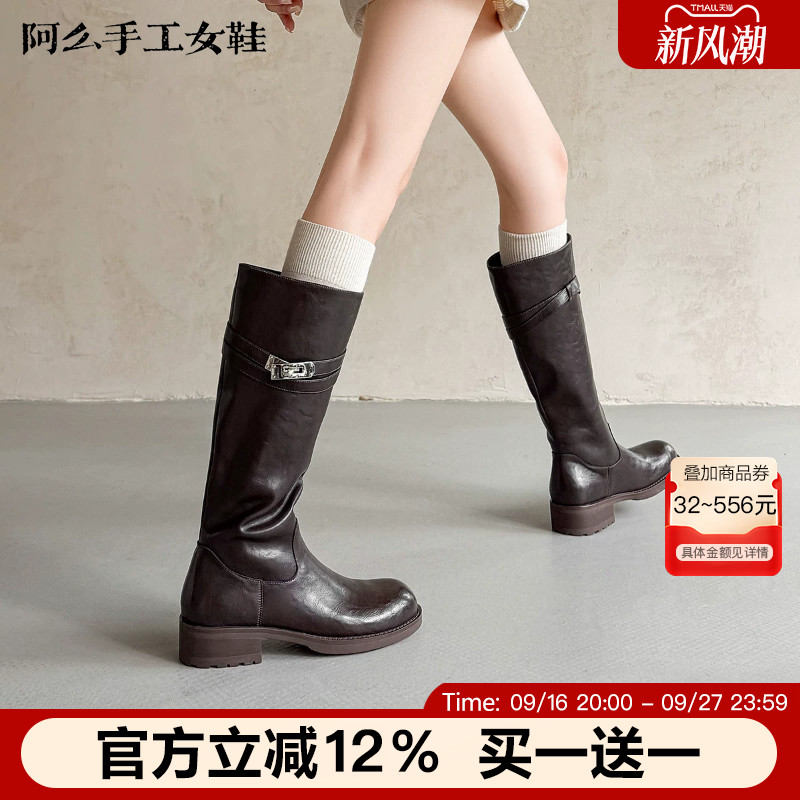 阿么手工女鞋复古皮带扣宽筒不过膝小个子长靴百搭女粗跟靴子4CM