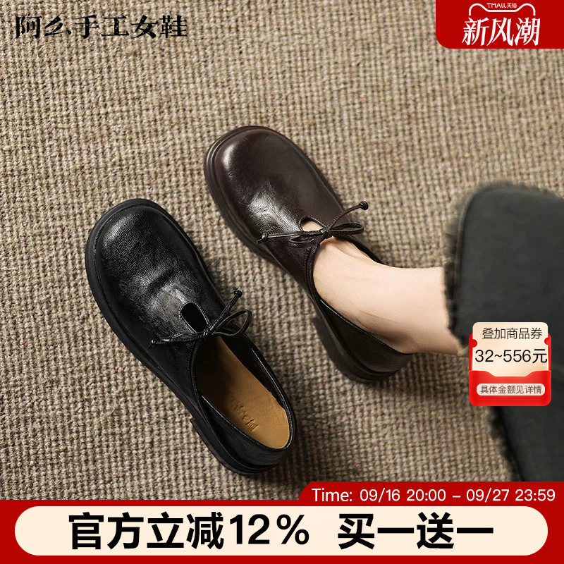 阿么手工女鞋镂空系带小皮鞋女2026秋季新款软底复古英伦休闲单鞋