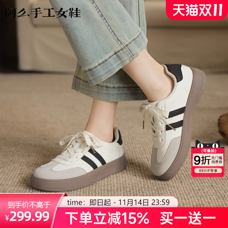 阿么手工女鞋2025新款厚底系带小白鞋百搭男女同款休闲板鞋不累脚