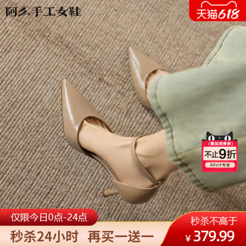 马油羊皮马皮垫阿么手工女鞋一字带细跟高跟鞋女2026夏季新款凉鞋