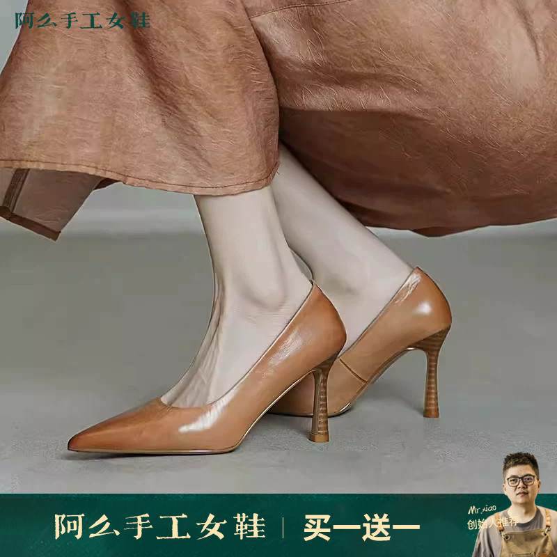 【阿么古纹马皮鞋】水洗马皮气质高跟鞋通勤细跟真皮单鞋2026新款