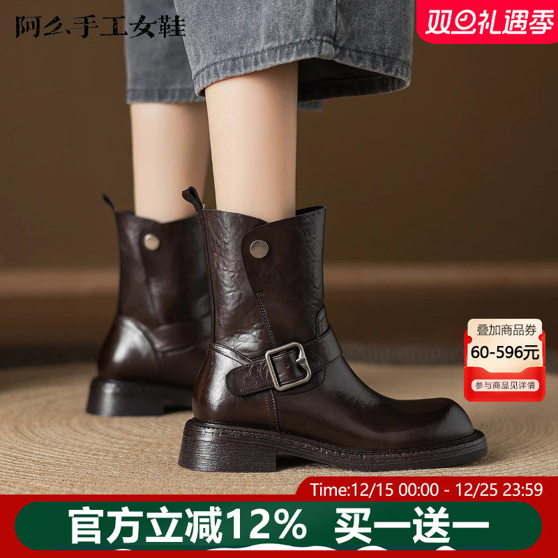 阿么手工女鞋皮带扣欧美风机车靴高级感复古真皮百搭短靴秋冬新款
