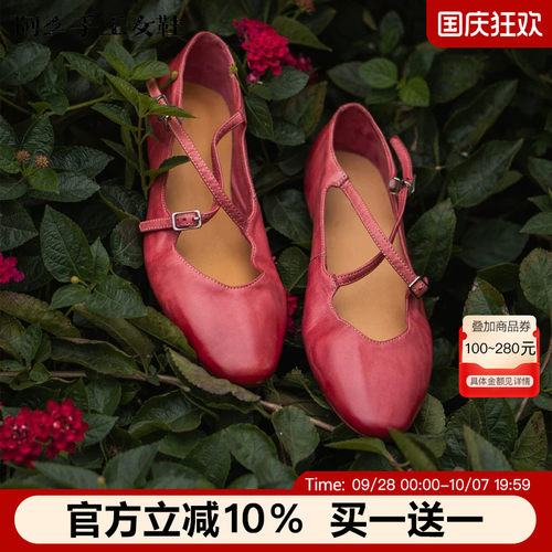 【阿么古纹马皮鞋】水洗马皮交叉扣带芭蕾舞鞋低跟真皮单鞋女新款