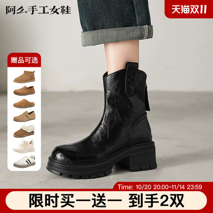 阿么手工女鞋秋季女款增高短靴显瘦百搭出游百搭鞋子不累脚5.5CM