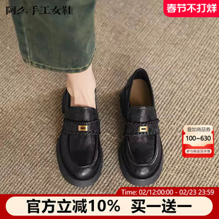阿么手工女鞋真皮复古英伦风粗跟乐福鞋2026新款深口圆头单鞋春季