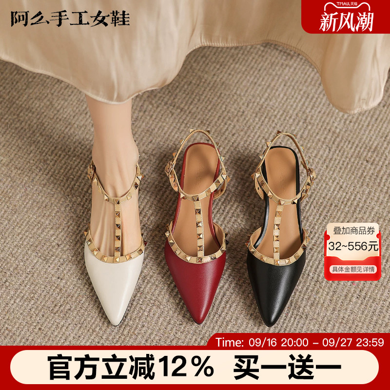 阿么手工女鞋法式包头铆钉丁字带凉鞋女夏季新款真皮粗跟通勤外穿