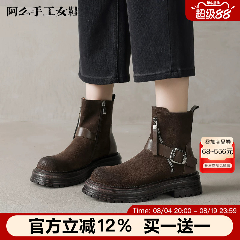 阿么手工女鞋复古机车扣带短靴女厚底侧拉链秋冬绒面2025新款靴子