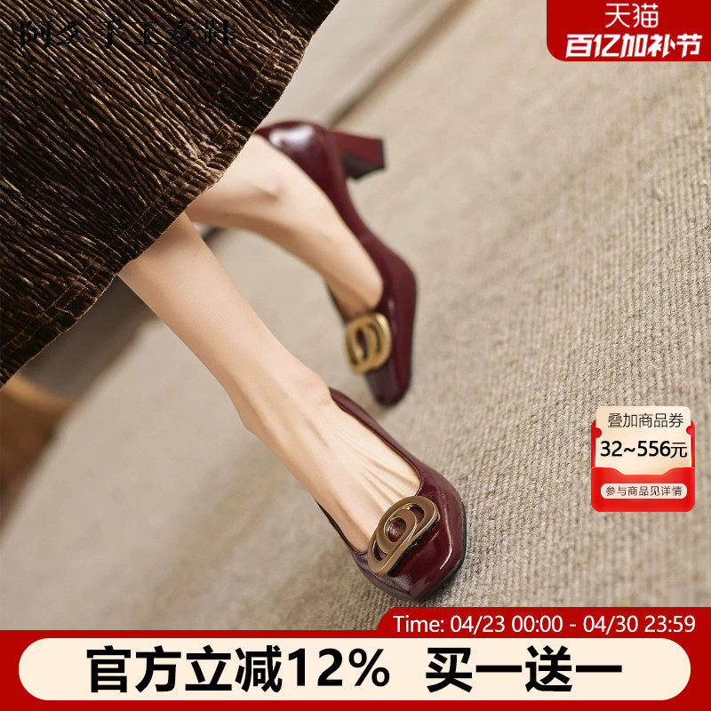 阿么手工女鞋粗跟亮皮浅口单鞋复古通勤方头百搭高跟鞋不累脚7CM