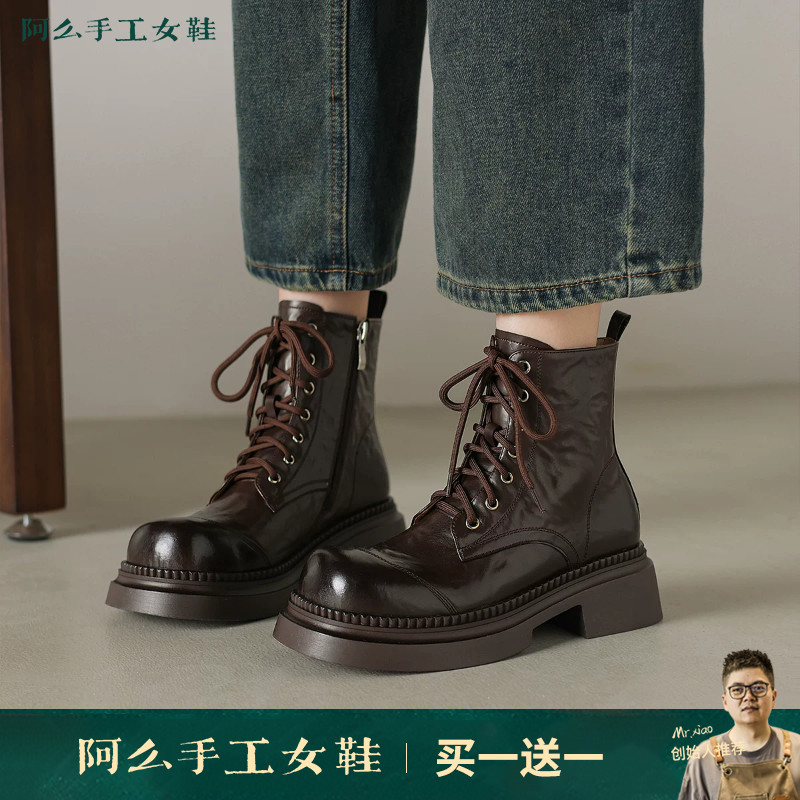 阿么手工女鞋冬季短筒漆皮靴子2025新款系带百搭马丁靴女厚底复古