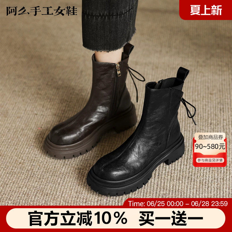 阿么手工女鞋新款拼接后绑带牛皮厚底短靴秋冬粗跟圆头百搭靴子女