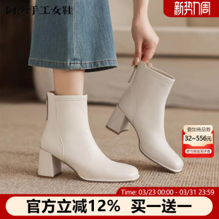 高跟短靴女保暖白色真皮方头瘦瘦靴7CM 加绒法式 阿么手工女鞋 冬季