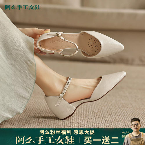 阿么手工女鞋一字扣带夏季新款坡跟凉鞋女软底不累脚舒适百搭4CM