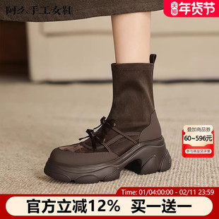 阿么手工女鞋复古厚底蝴蝶结小靴子女款高级感2025新款瘦瘦靴7CM