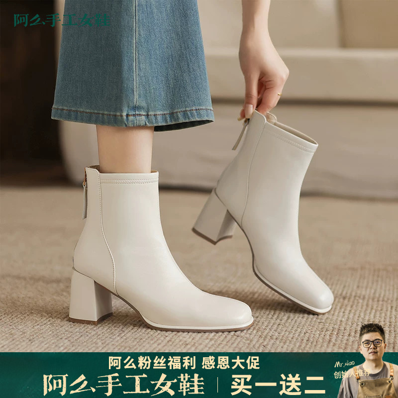 阿么手工女鞋冬季加绒法式高跟短靴女保暖白色真皮方头瘦瘦靴7CM