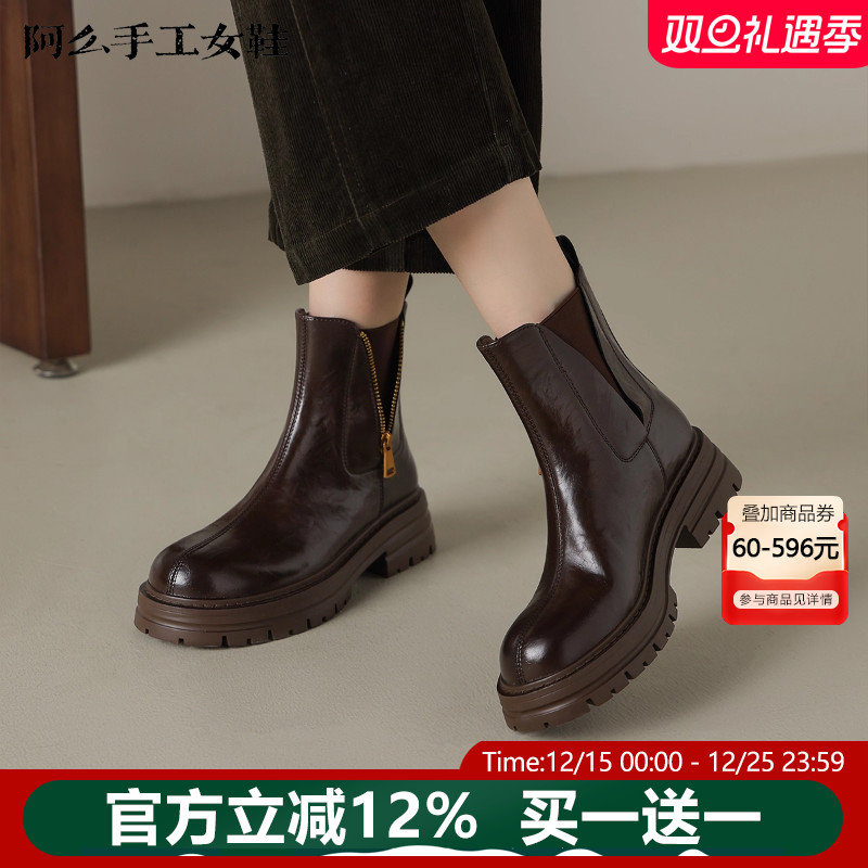 阿么手工女鞋英伦风侧拉链时尚短靴女中帮厚底真皮复古切尔西靴