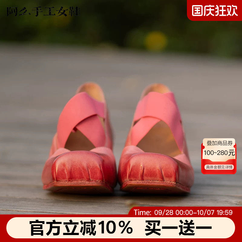 【阿么古纹马皮鞋】芭蕾鞋真皮复古绑带舞鞋外穿粗跟玛丽珍单鞋女