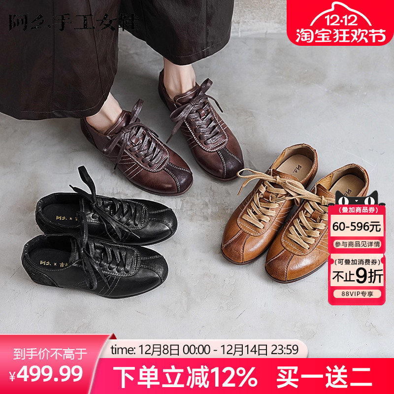 【阿么古纹马皮鞋】手工复古系带英伦风平底鞋女时髦软底小皮鞋