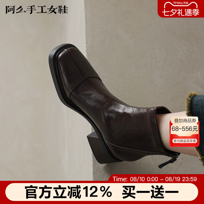 阿么手工女鞋软皮软底方头瘦瘦靴后拉链时尚百搭羊皮粗跟秋冬短靴