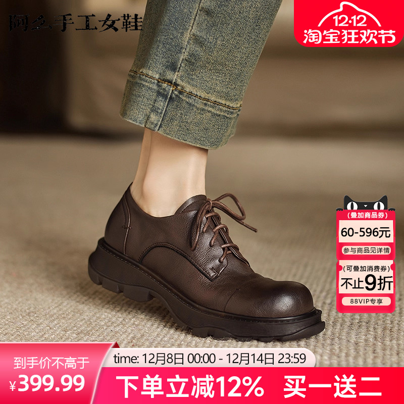 阿么手工女鞋软牛皮系带小皮鞋女新款经典英伦风百搭通勤单鞋3CM