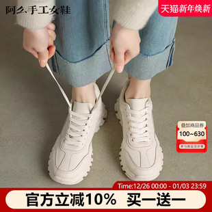 新款 阿么手工女鞋 皮面系带百搭小个子老爹鞋 厚底防滑休闲鞋 女 时尚