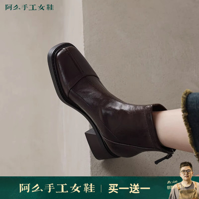 阿么手工女鞋软皮软底方头瘦瘦靴2025新款后拉链百搭粗跟秋冬短靴