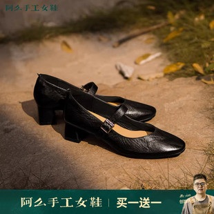 【阿么古纹马皮鞋】百搭真皮鞋平跟一字带浅口软底玛丽珍单鞋新款