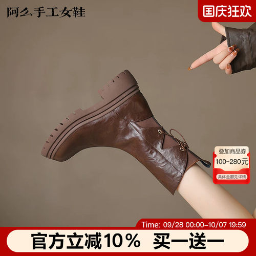 阿么真皮短筒后绑带时装靴秋冬